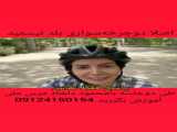 آموزش دوچرخه‌سواری بانوان