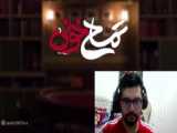 فیلم سینمایی تمساح خونی (جواد عزتی)