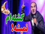 طنز حسن ریوندی برای سال نو/سالی که گذشت!/کلیپ خنده دار طنز ریوندی/عید نوروز