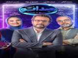 سریال صداتو فصل 1 قسمت 10 دوبله فارسی Sedato 2024