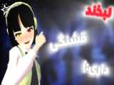 کپشن مهم /بازنشر شه