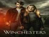 سریال خانواده وینچستر فصل 1 قسمت 2 دوبله فارسی The Winchesters 2022