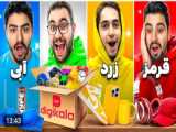 دو عضو جدید