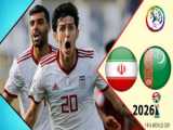 خلاصه بازی ایران و ترکمنستان | 2 فروردين 1403 | گل دوم ایران به ترکمنستان