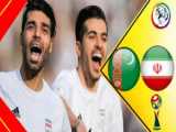 خلاصه بازی ایران 5-0 ترکمنستان (مقدماتی جام جهانی 2026) (پنج شنبه، 2 فروردین 140
