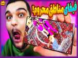 ویدیو رقص کالاف