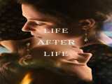 سریال زندگی پس از زندگی فصل 1 قسمت 2 زیرنویس فارسی Life After Life 2022