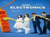 سریال گاوس الکترونیک فصل 1 قسمت 1 زیرنویس فارسی Gaus Electronics 2022