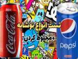 نشون دادن وسایل کیوت