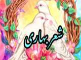 دکلمه فاز سنگین