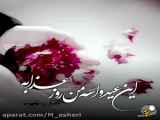 دانلود تبریک سال نو