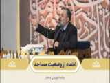 میلاد امام حسن مجتبی(ع) قوّت بال و پرم - یا حسن‌ بن‌ علی - محمود کریمی - مشهد