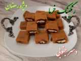 اموزش دسر خوشمزه و ساده /
