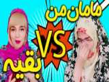 رستوران رفتن ایرانی ها تو عید نوروز - طنز جدید - طنز خنده دار