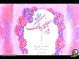 ♥♡کلیپ تبریک روز معلم♡♥