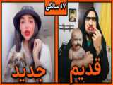 فقر زمان شاه