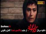 دانلود قسمت 6 فصل 2 زودیاک مافیا سعید مهری - مسعود صادقلو