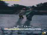 دانلود ویدیو عید نوروز مبارک فیلو ۱۴۰۳ مبارک فیلو
