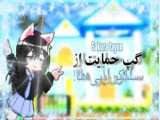 خنده دار__hemaiat