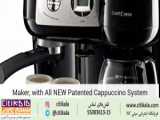 دستگاه اسپرسو ساز دلونگی کافی کورتینا | DeLonghi Caffee Cortina ESAM 2900