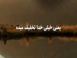. هزار راه نرفته ( اربعین )