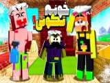 ماینکرفت اما سفره هفت سین عید !! Minecraft