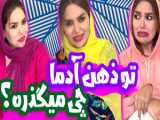 حتما ببینید من برگشتم