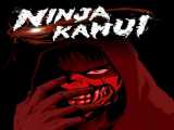 سریال نینجا کامویی فصل 1 قسمت 1 Ninja Kamui S1 E1    