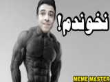 میمــ گیگــــا چــد