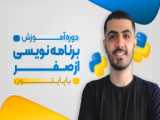 ترم سوم جاواسکریپت پیشرفته شنبه دوشنبه 16 الی 17:30 جلشه اول2