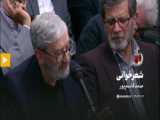 امروز روز توست   شهید سید علی نورالدینی  