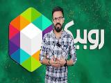 خرید ممبر روبیکا واقعی