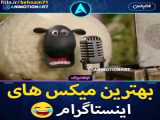 چالش یک هفته ای؟؟!!حتما ببین!!!!