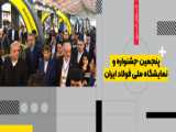 طرح ملی بشری