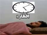 منزل نهم