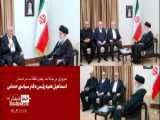 حاشیه دفتر