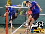 یه چیز باحال  از چین