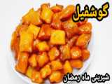 طرز تهیه گوش فیل ترد و خوشمزه برای ماه رمضان ۱۴۰۳