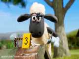 انیمیشن بره ناقلا ماجراهایی از ته باتلاق (Shaun the Sheep ADVENTURES) قسمت 4