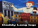 انیمیشن بابا لنگ دراز ملاقات فصل 1 قسمت 1 دوبله فارسی My Daddy Long Legs 1990