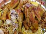طرز تهیه غذای شگفت انگیز مرغ و برنج عربی
