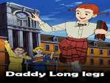 سریال بابا لنگ دراز ملاقات فصل 1 قسمت 19 دوبله فارسی My Daddy Long Legs 1990