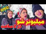 آموزش درست کردن هانی ژلی در خانه!!!