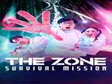 سریال منطقه: ماموریت نجات فصل 1 قسمت 1 زیرنویس فارسی The Zone: Survival Mission 2022