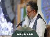 ریمیکس جدید بیس دار ماشین - موزیک شاد 2024