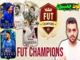 مقایسه ضربه آزاد ها از FIFA 94 to FC 24