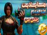 در راه برگشت.......
