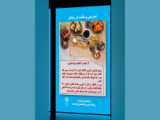  دعای روز بیست و سوم