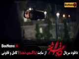 فیلم درام سه کام حبس پریناز ایردیار محسن تنابنده (فیلم درام جدید)