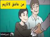 داستان ترسناک واقعی(SODARK)